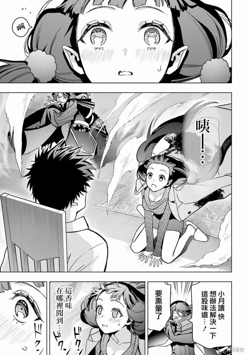 第17话 第24页