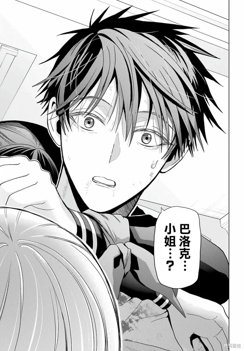 第24话 第13页