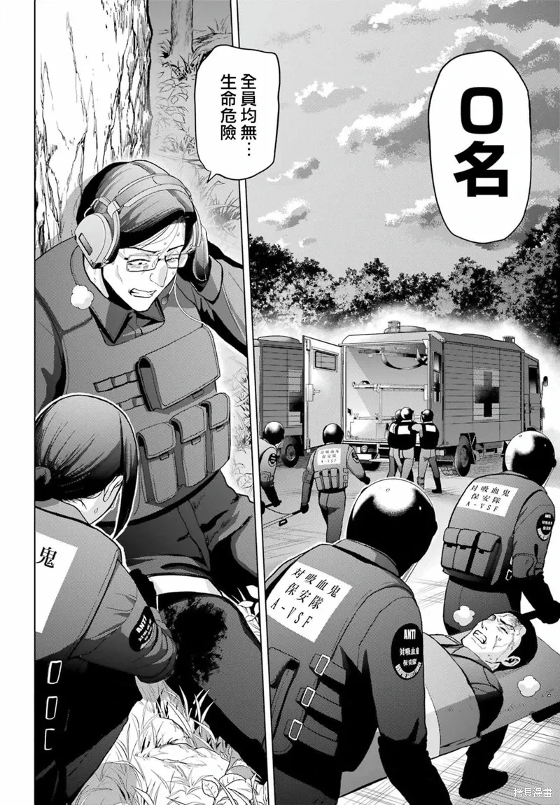 第24话 第16页
