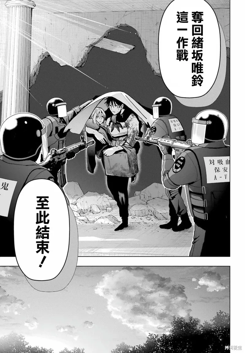 第24话 第19页