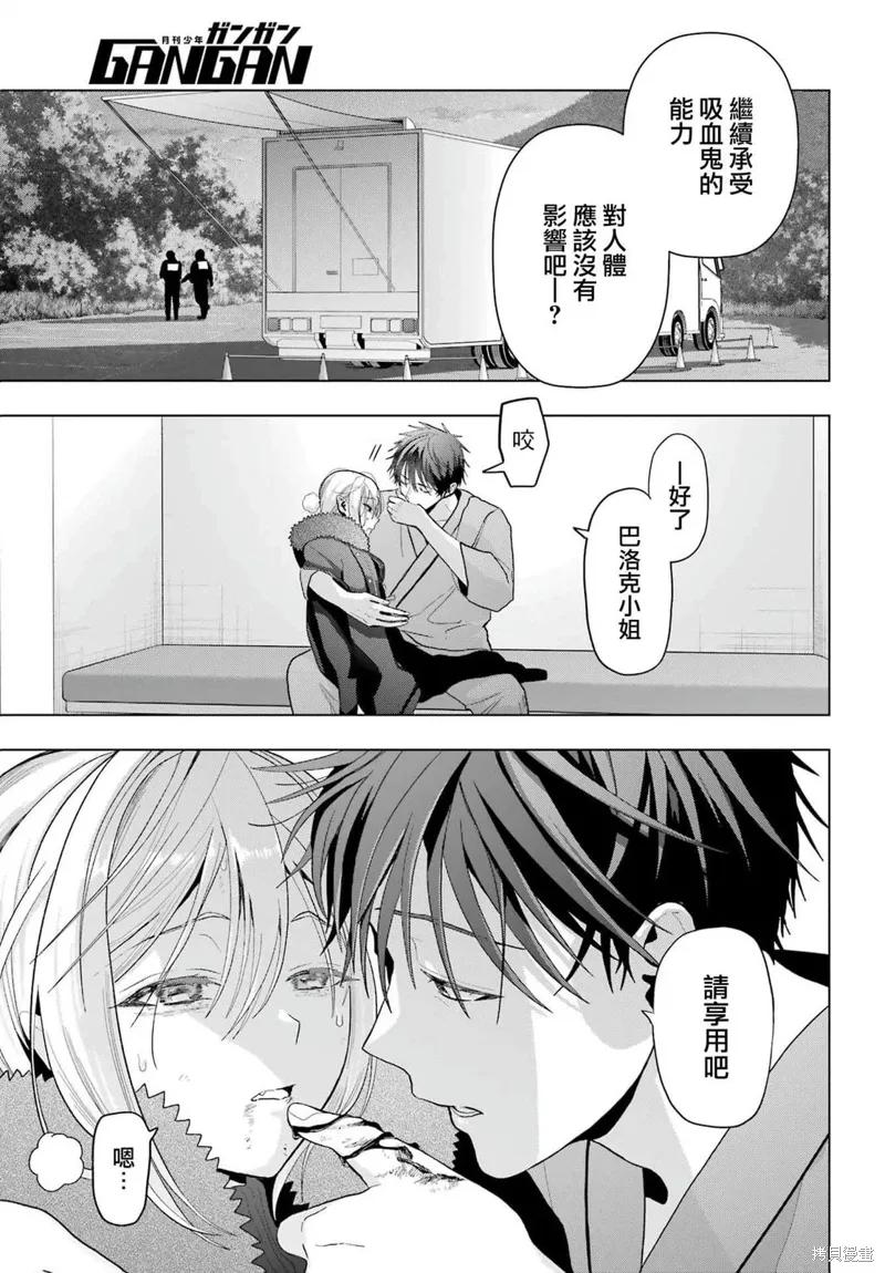 第24话 第21页