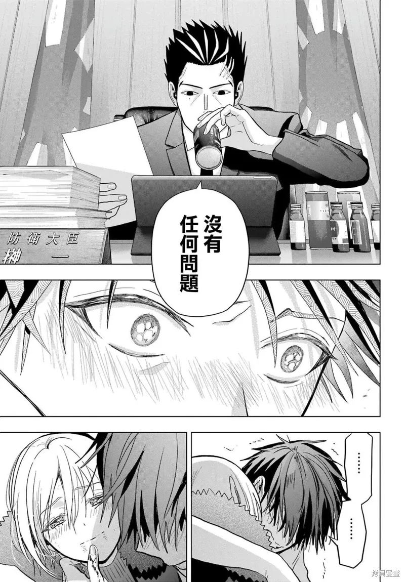 第24话 第25页