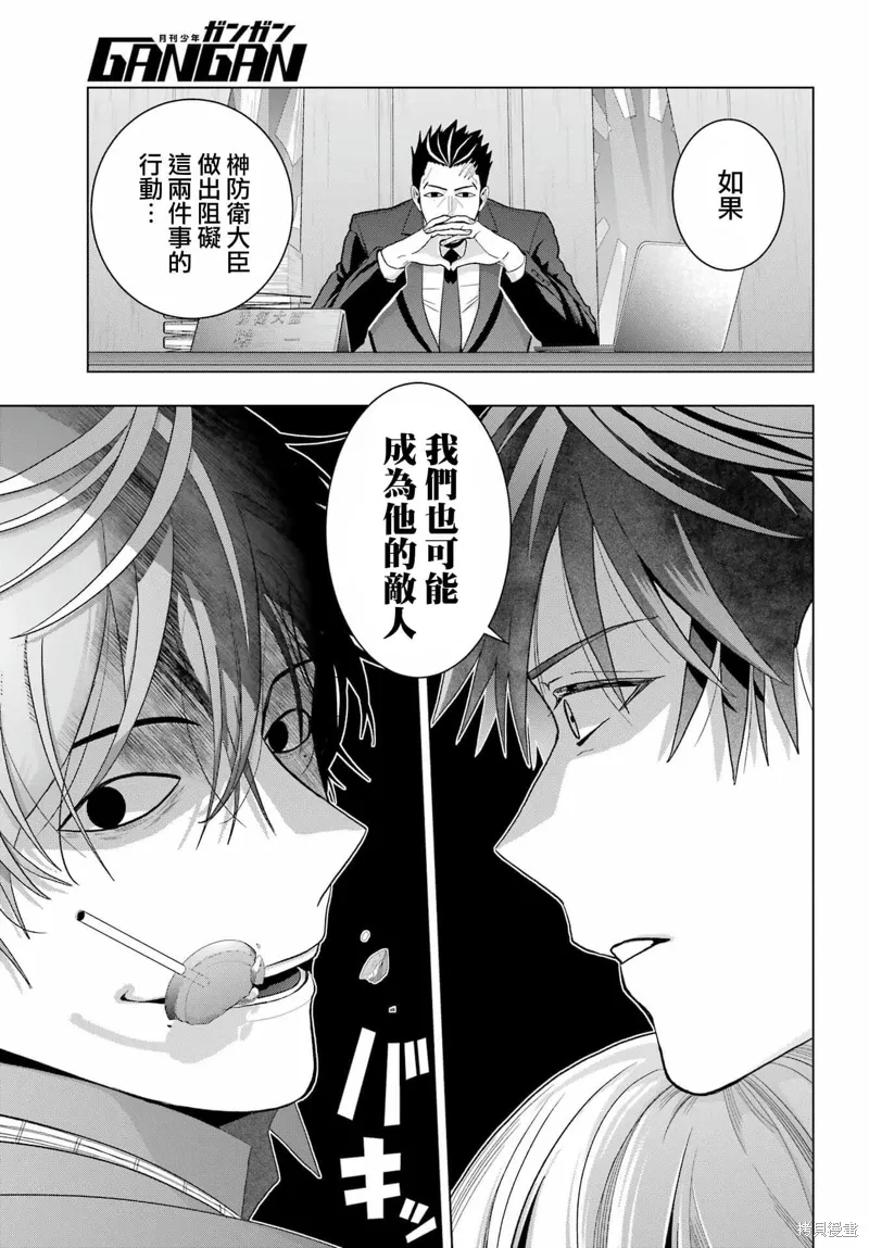 第25话 第13页
