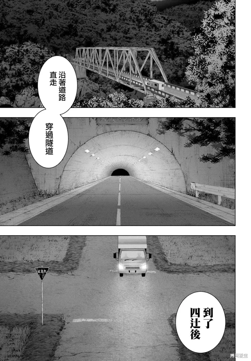 第25话 第19页