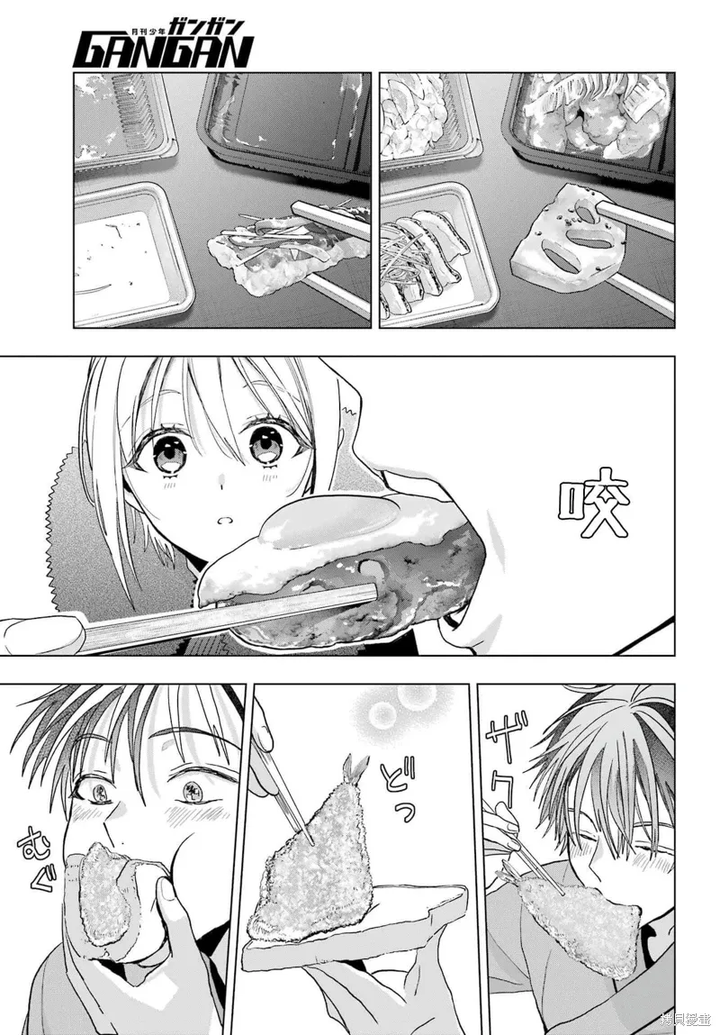 第25话 第27页