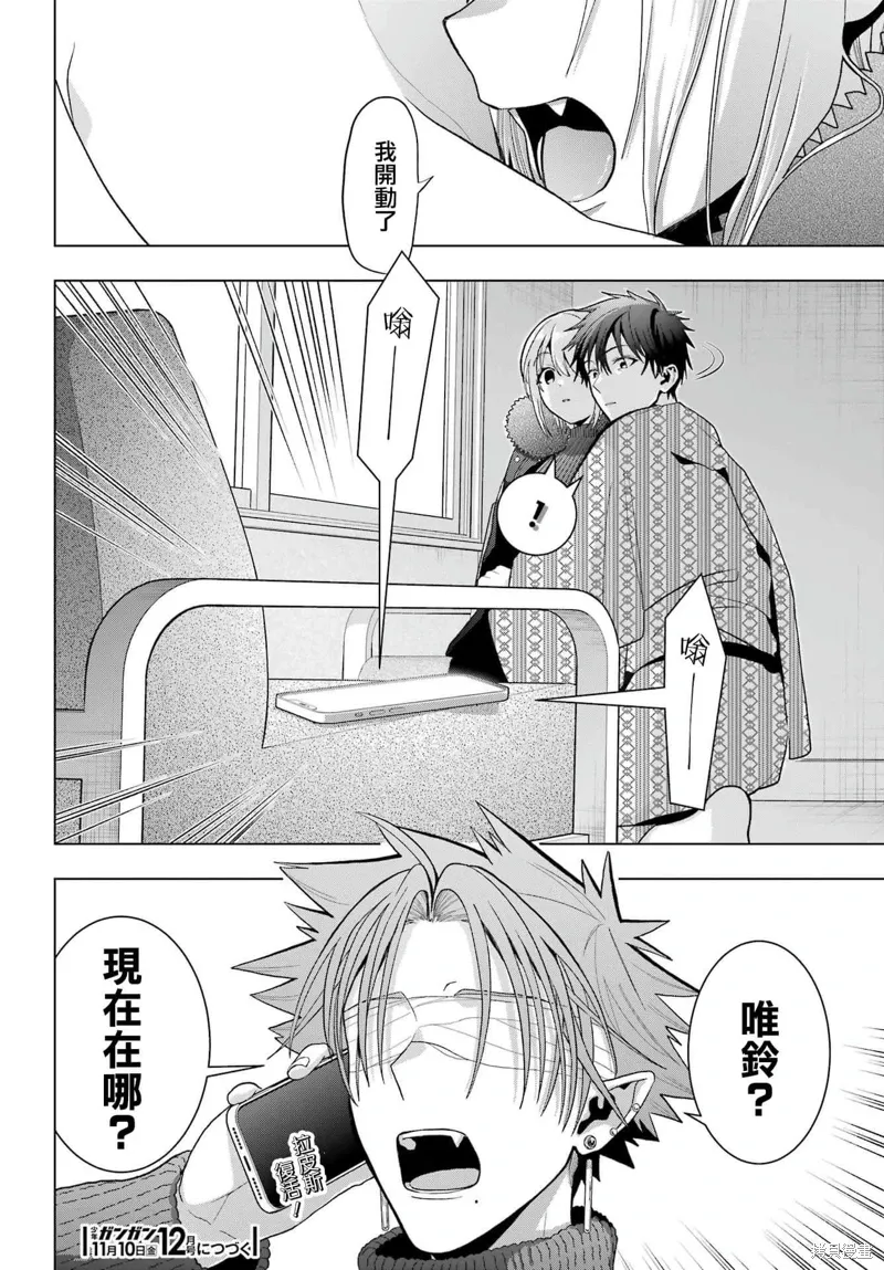 第25话 第30页