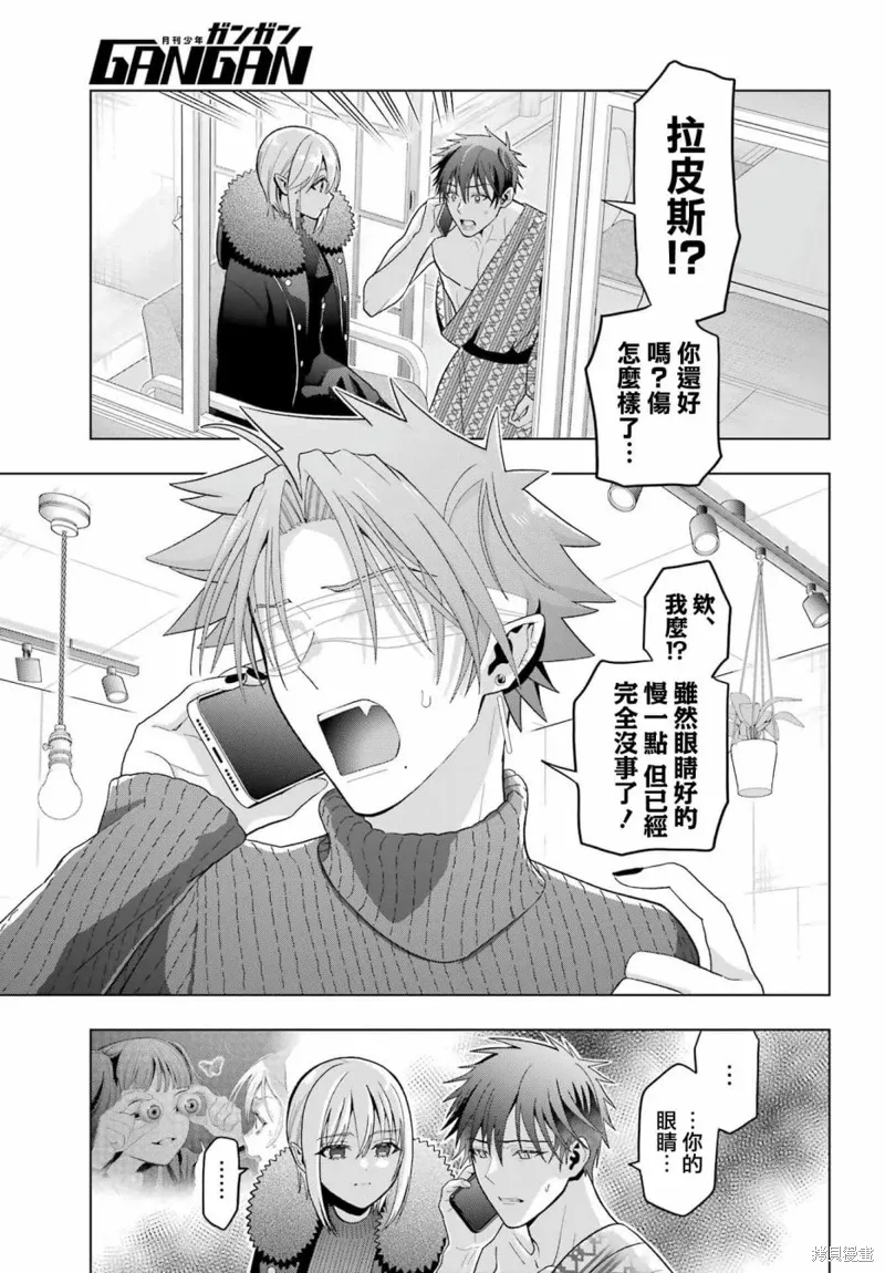 第26话 第5页