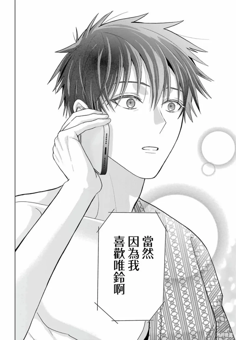 第26话 第18页