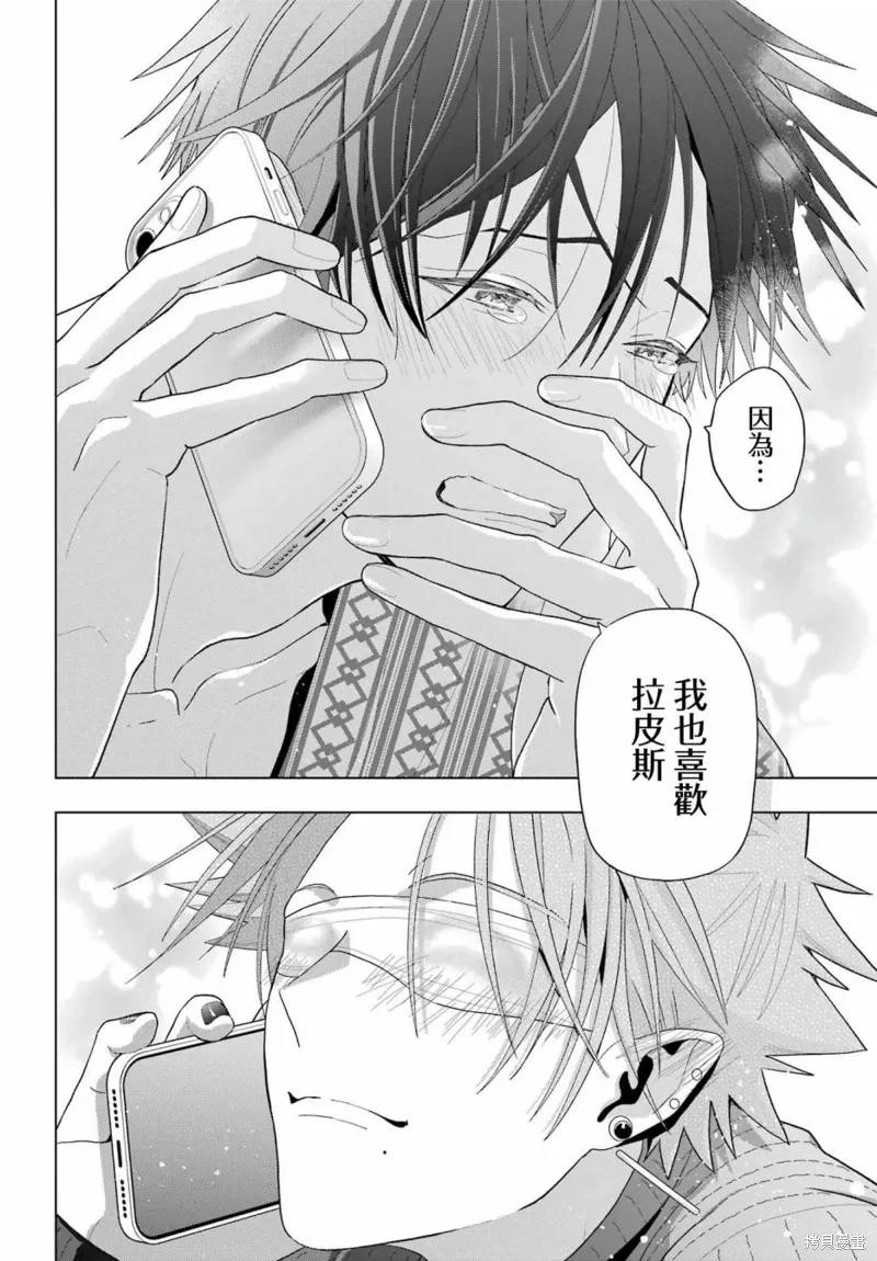 第26话 第22页