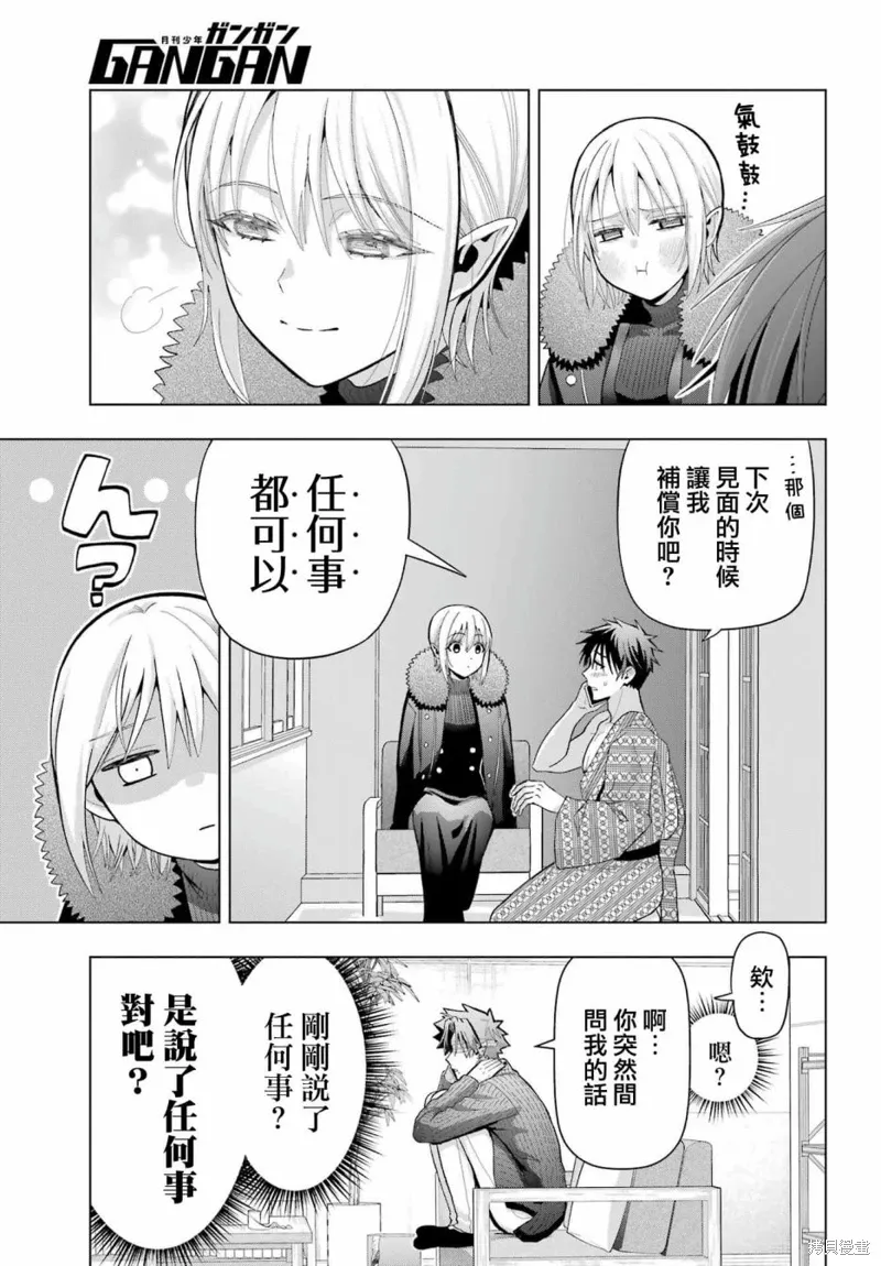 第26话 第23页