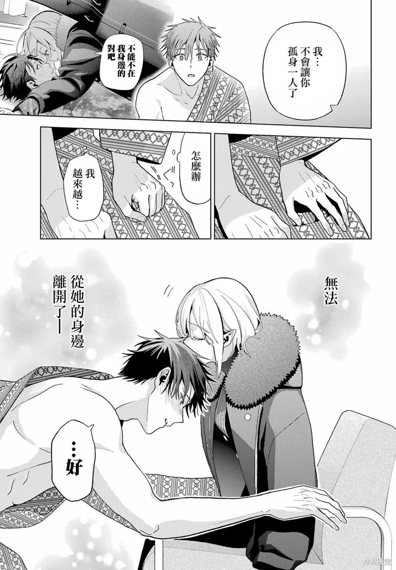 第27话 第11页