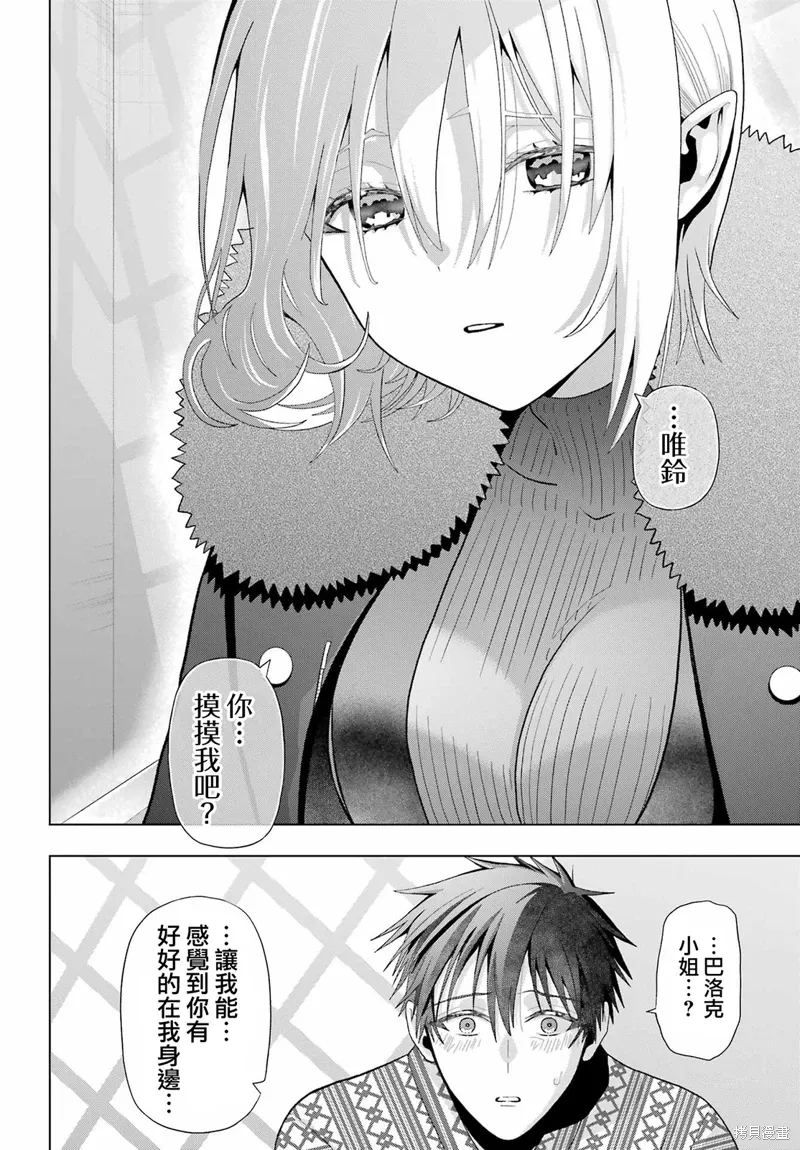 第27话 第22页