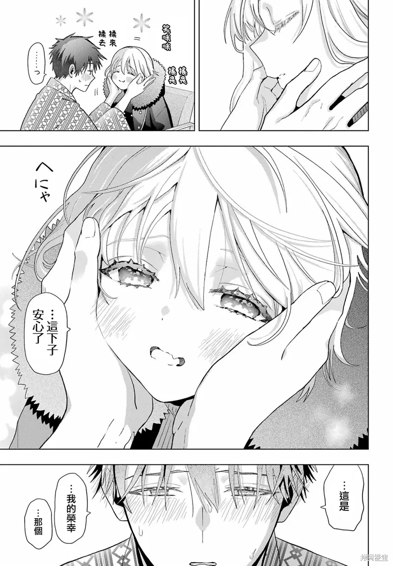 第27话 第25页