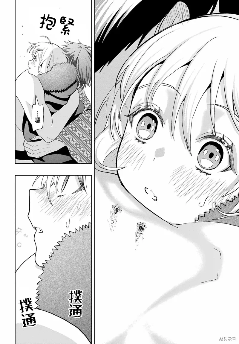 第27话 第35页