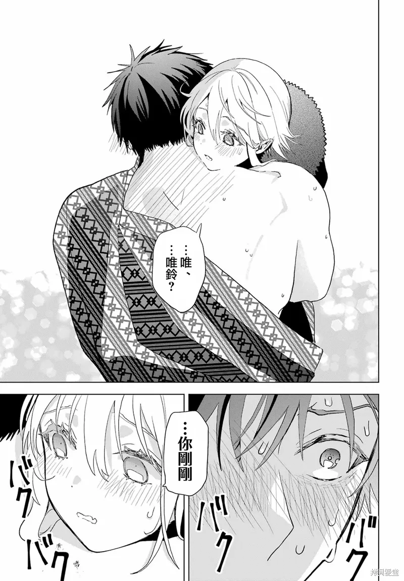 第27话 第36页