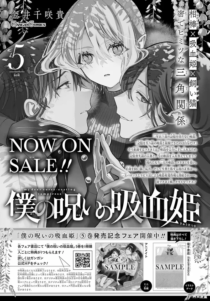 第27话 第39页