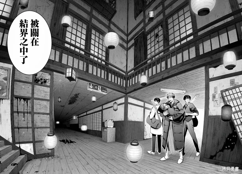 第28话 第6页