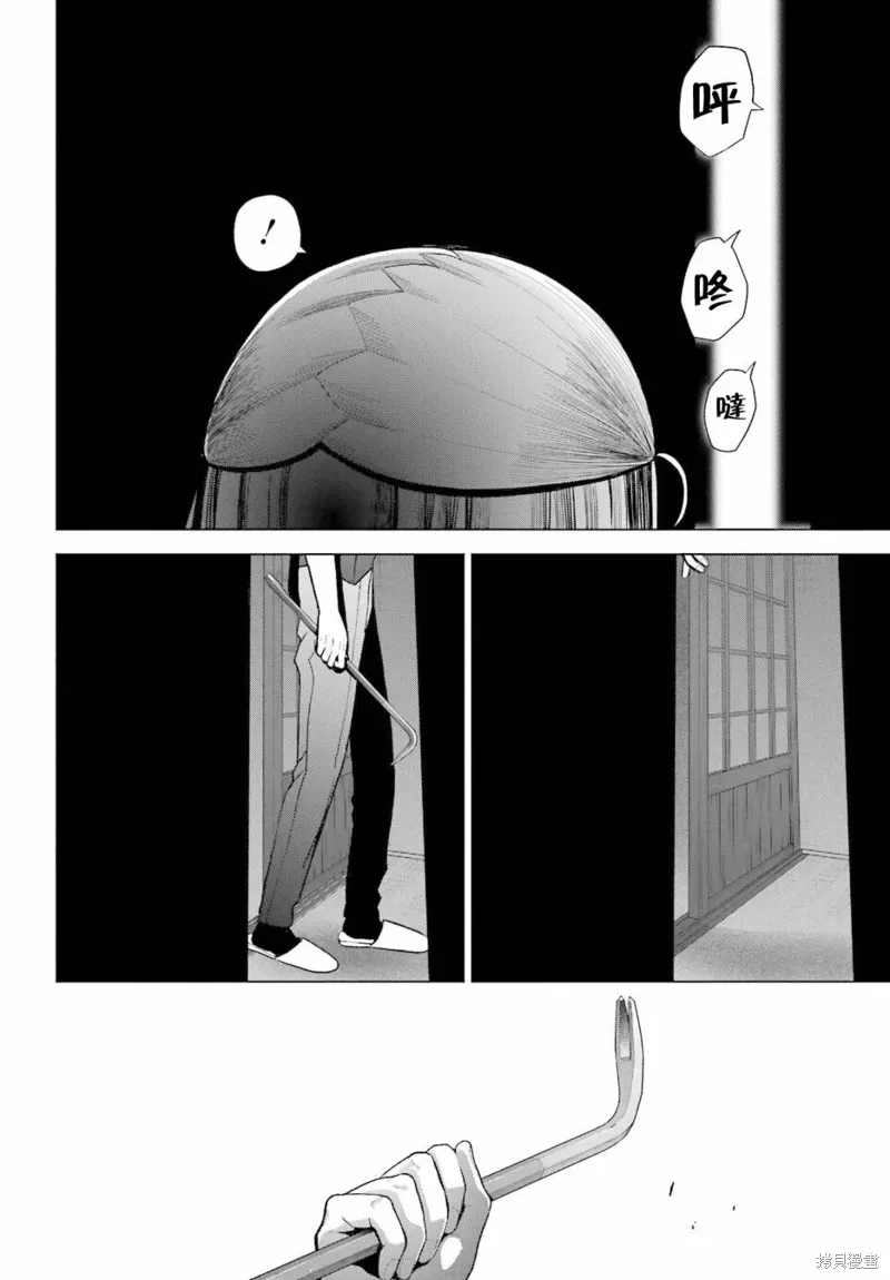 第28话 第21页