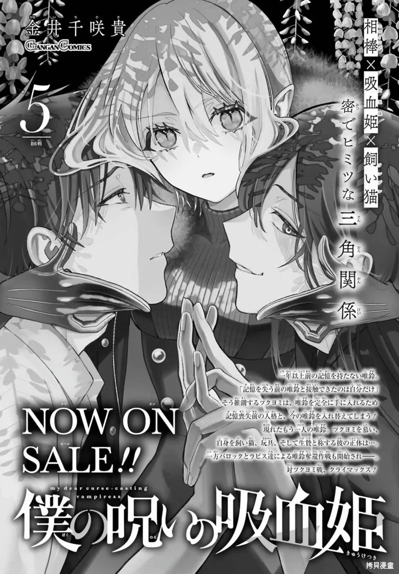 第28话 第24页