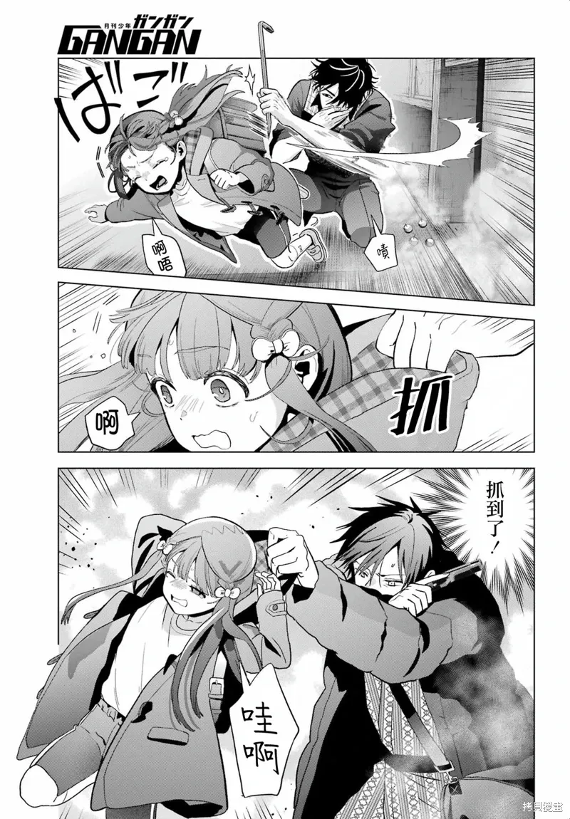 第29话 第7页