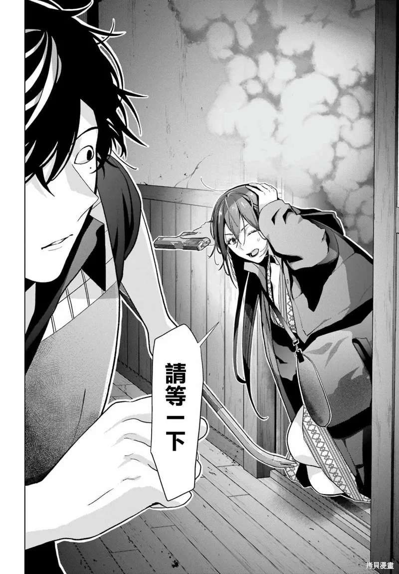 第29话 第10页