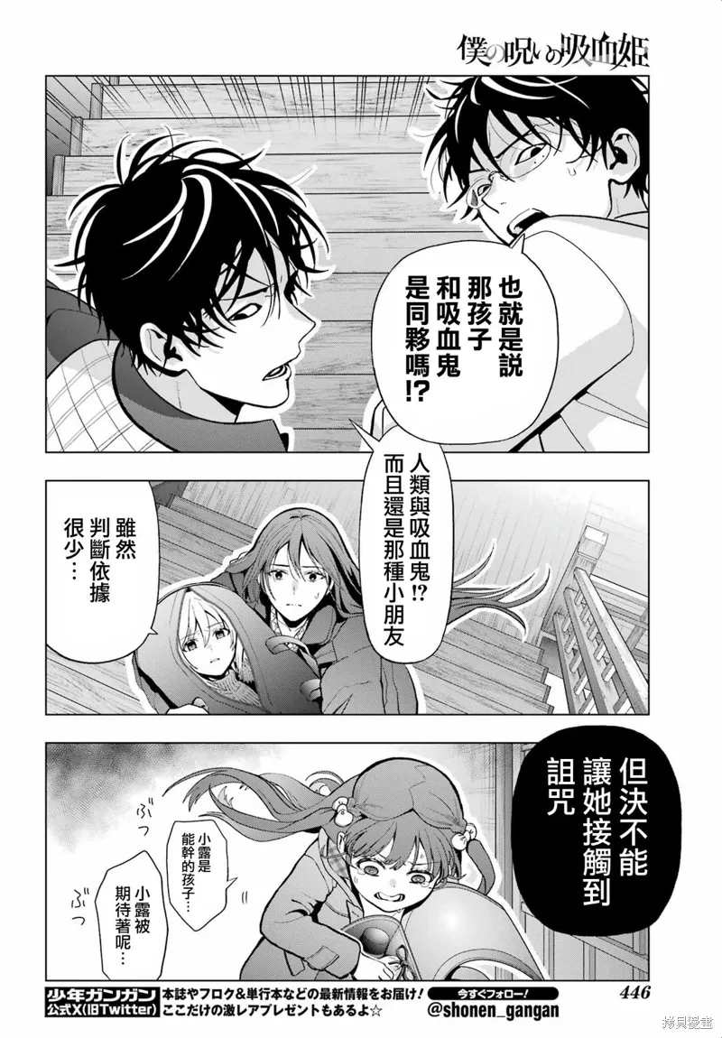 第29话 第18页