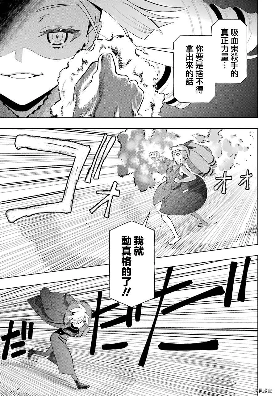 第07话 第5页