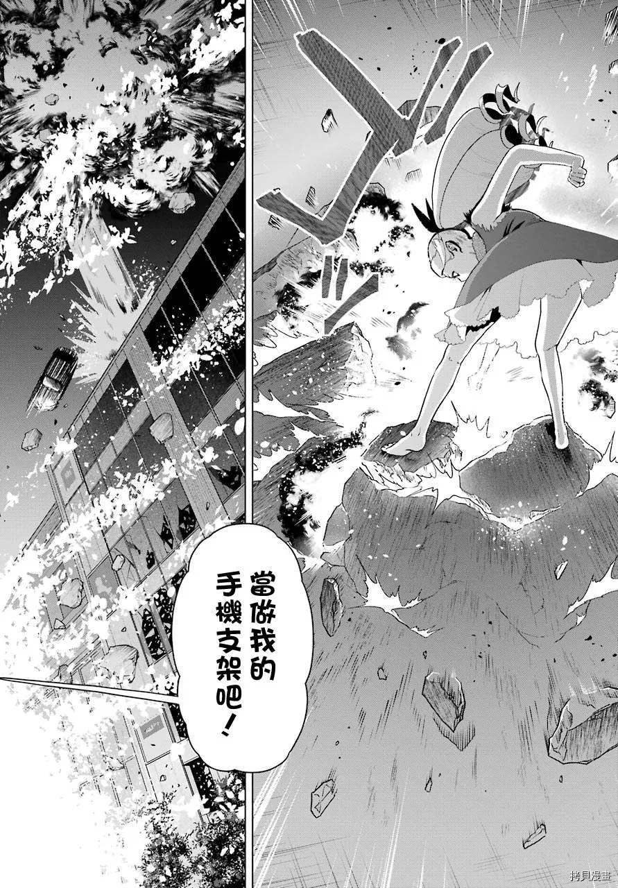 第07话 第10页
