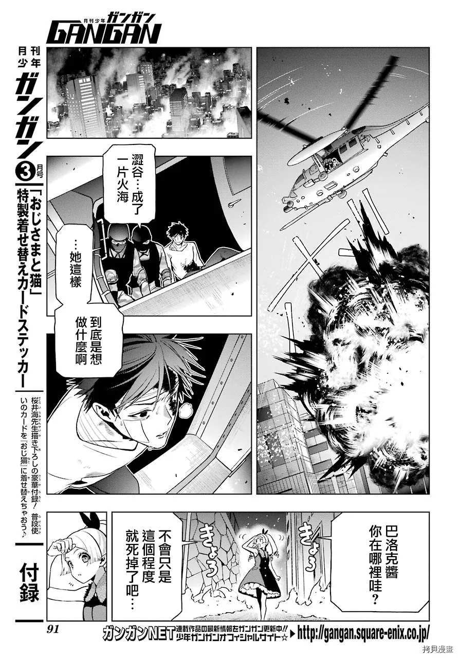 第07话 第13页