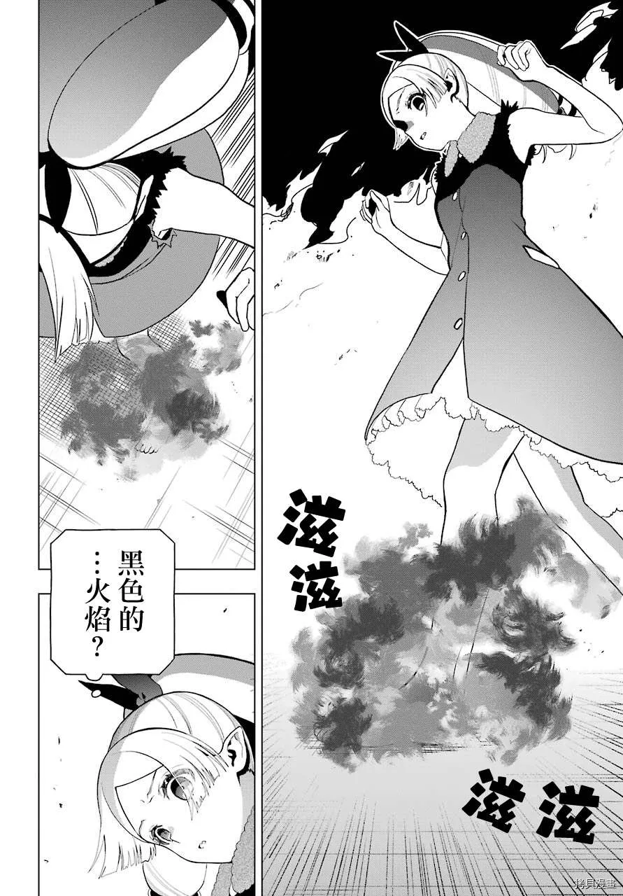 第07话 第14页