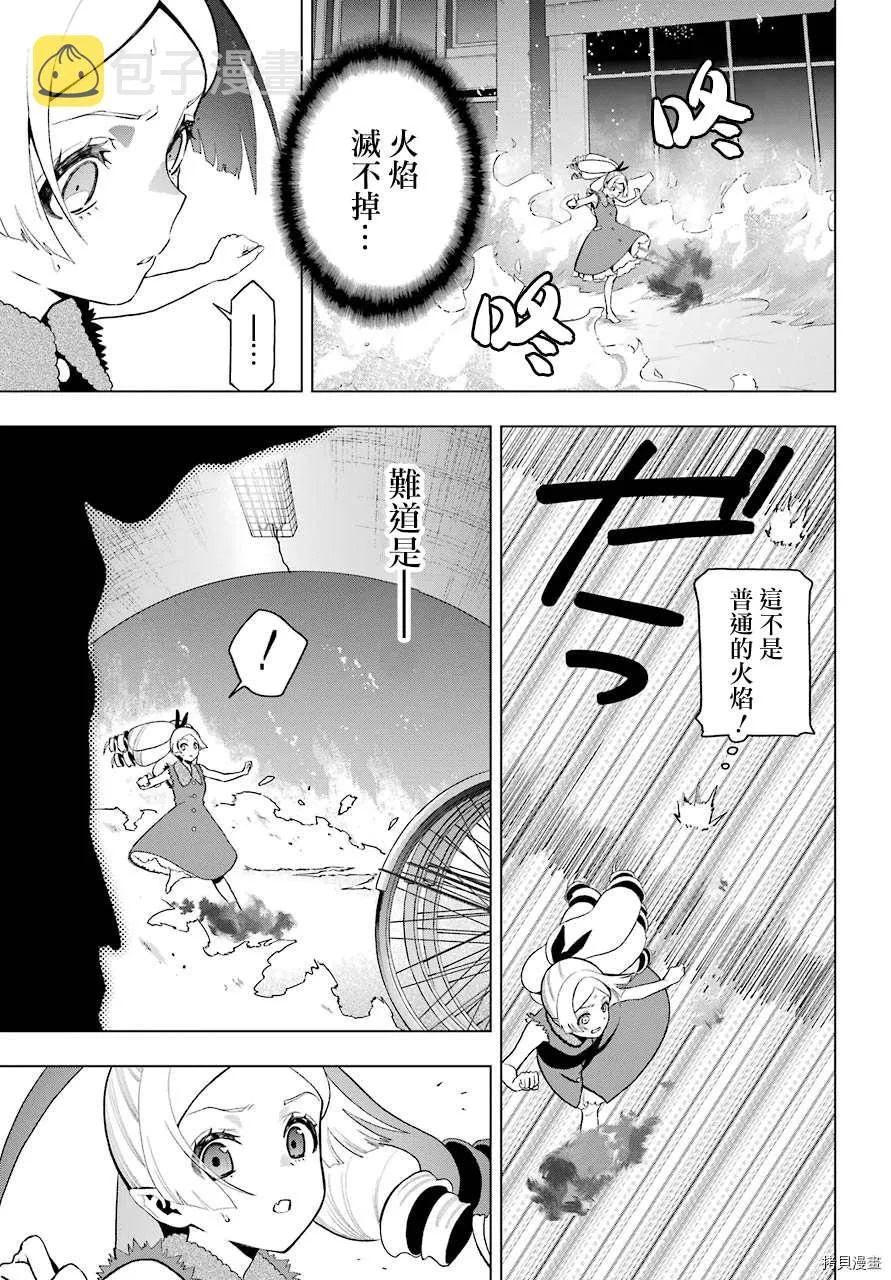 第07话 第15页