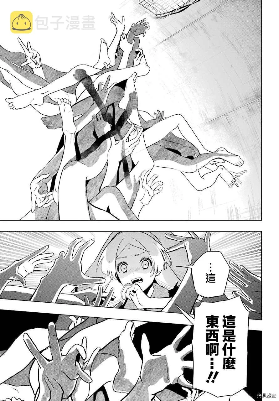 第07话 第17页