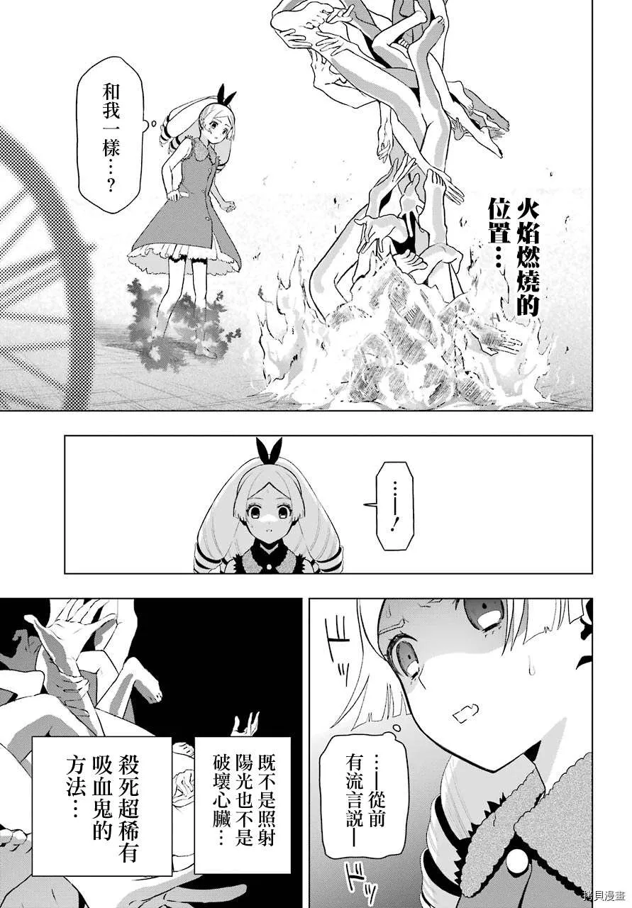 第07话 第19页