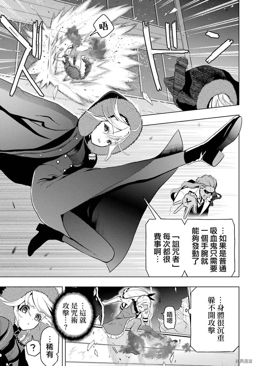 第07话 第21页
