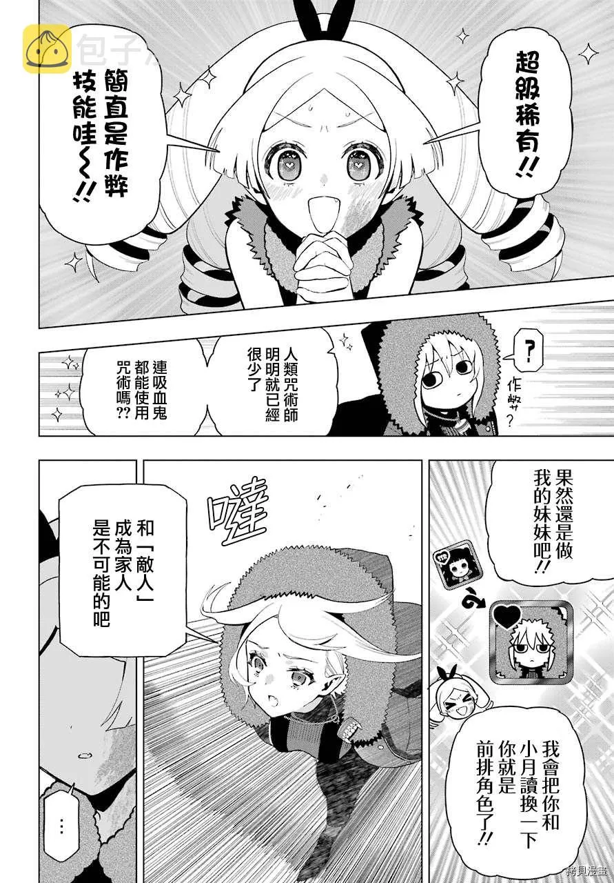 第07话 第22页
