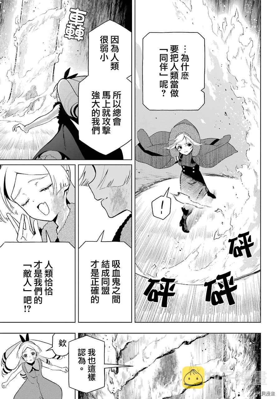 第07话 第23页