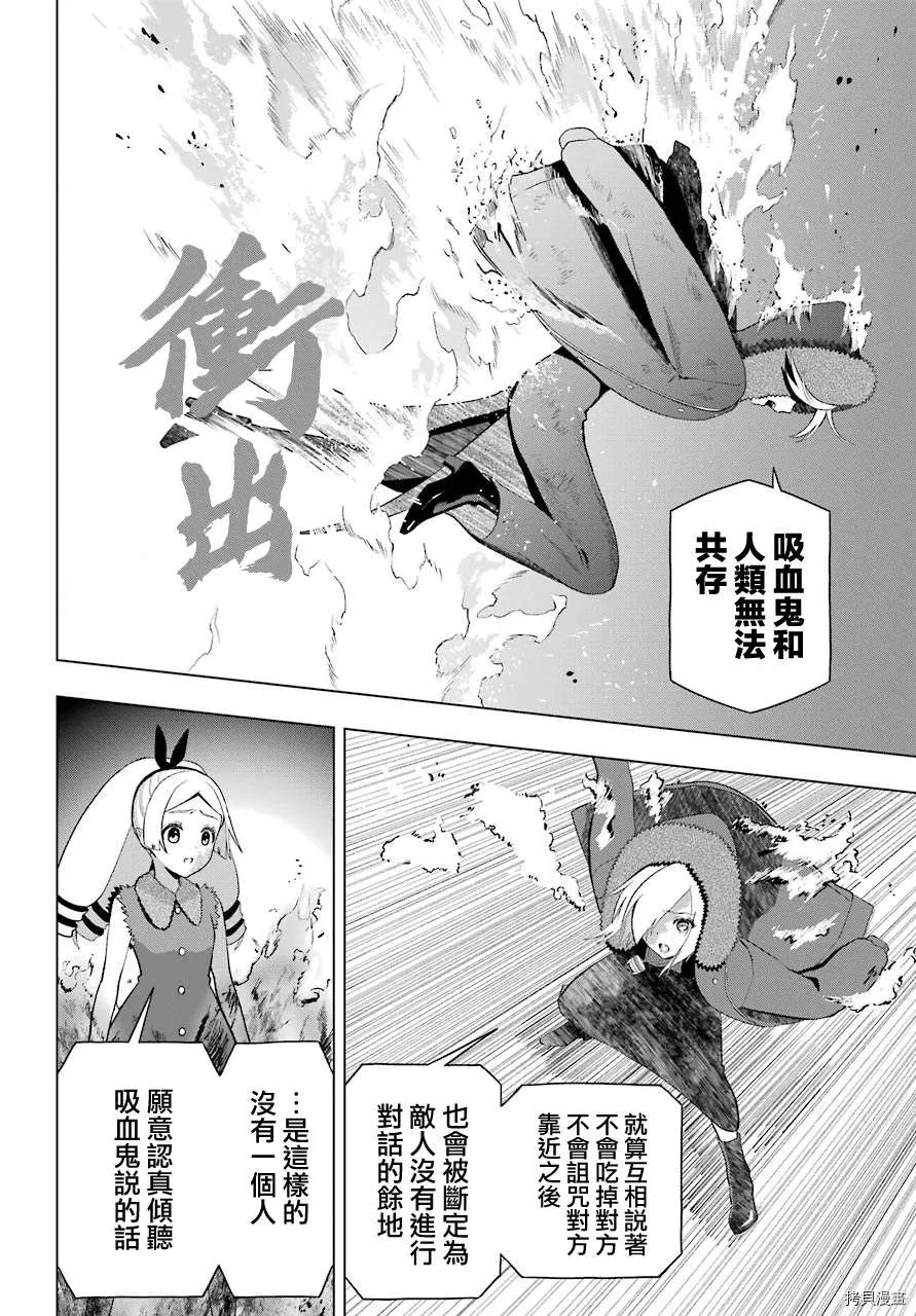 第07话 第24页