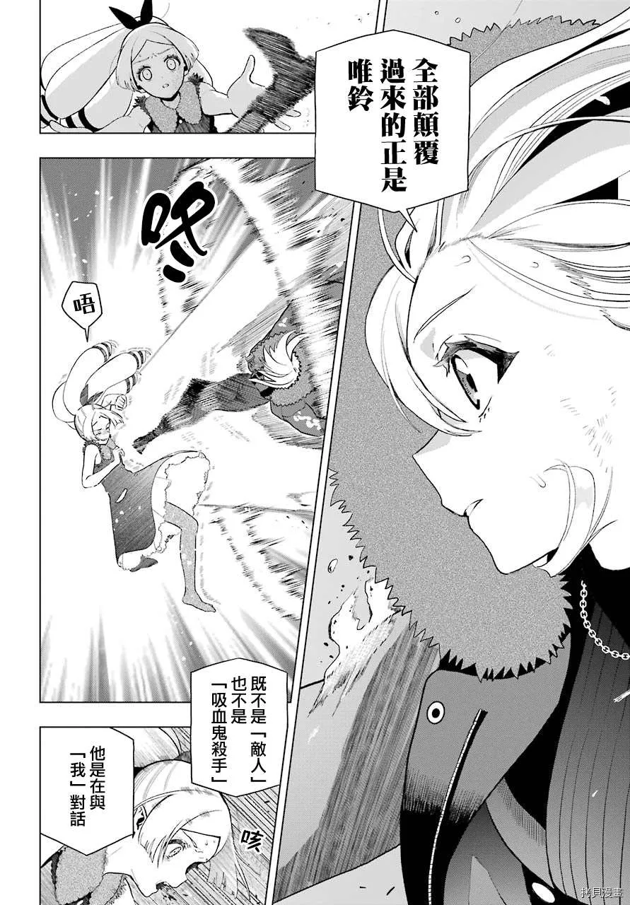 第07话 第26页