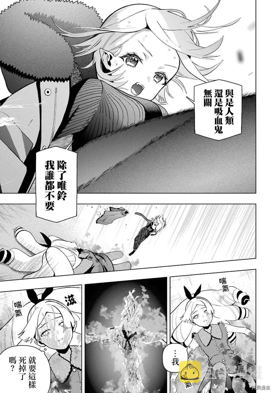第07话 第27页