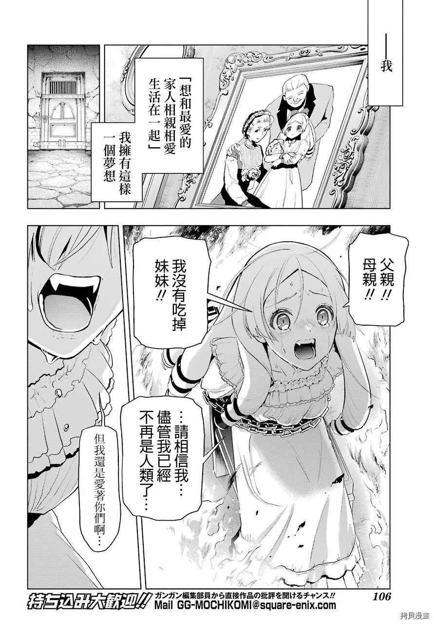 第07话 第28页