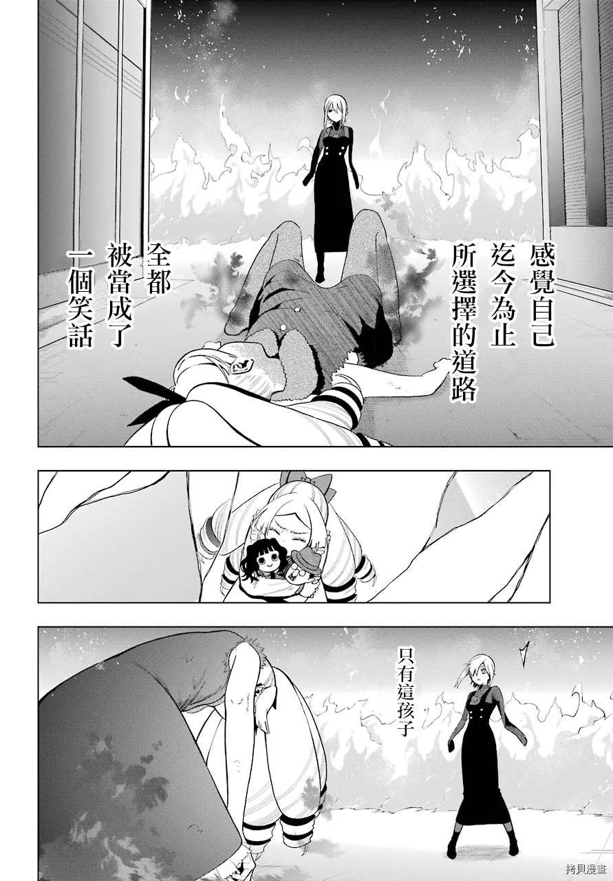 第07话 第30页