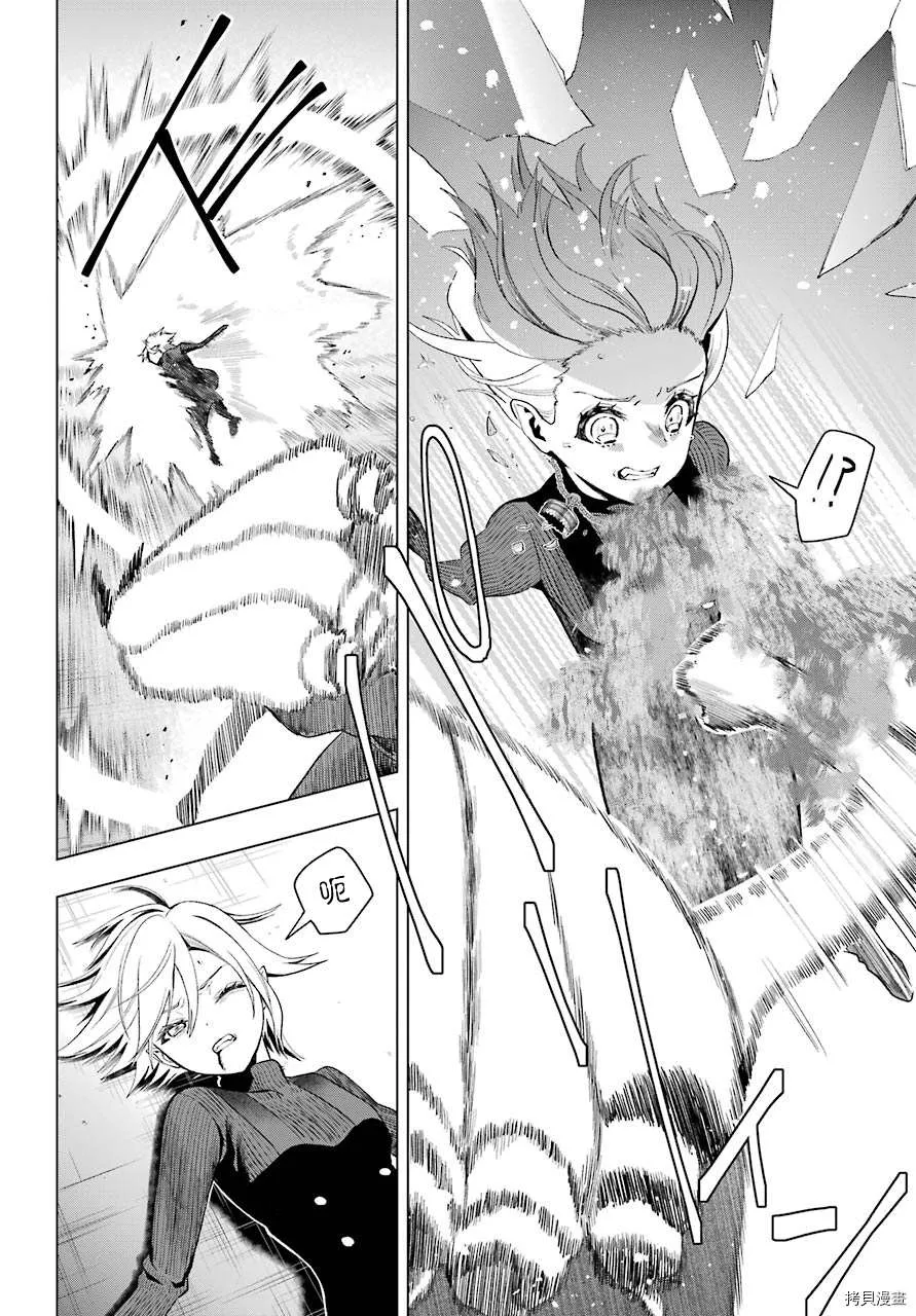 第07话 第32页
