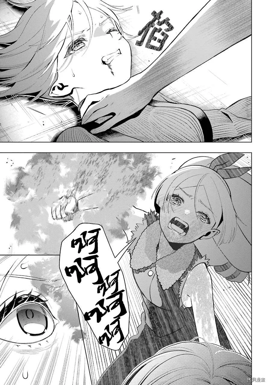 第07话 第33页