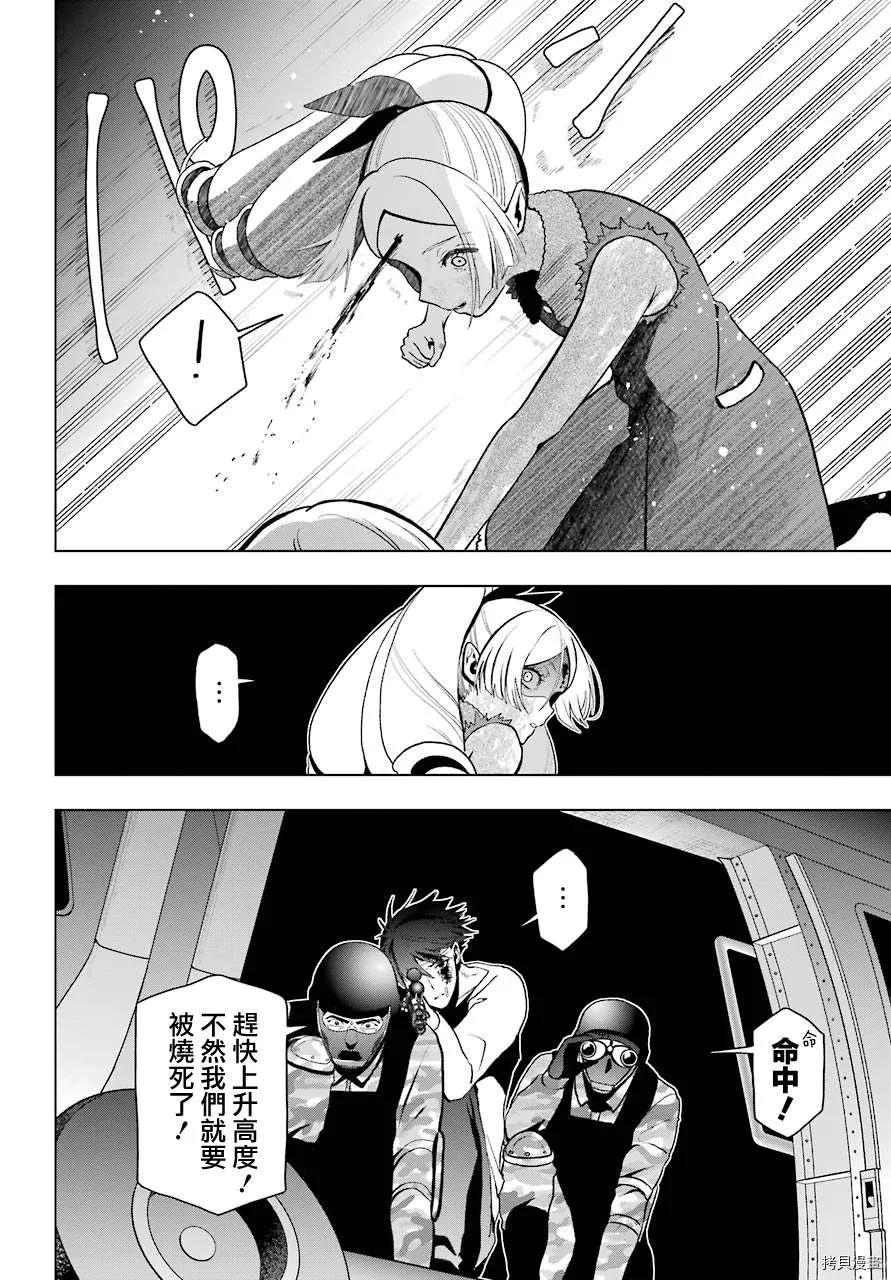 第07话 第34页