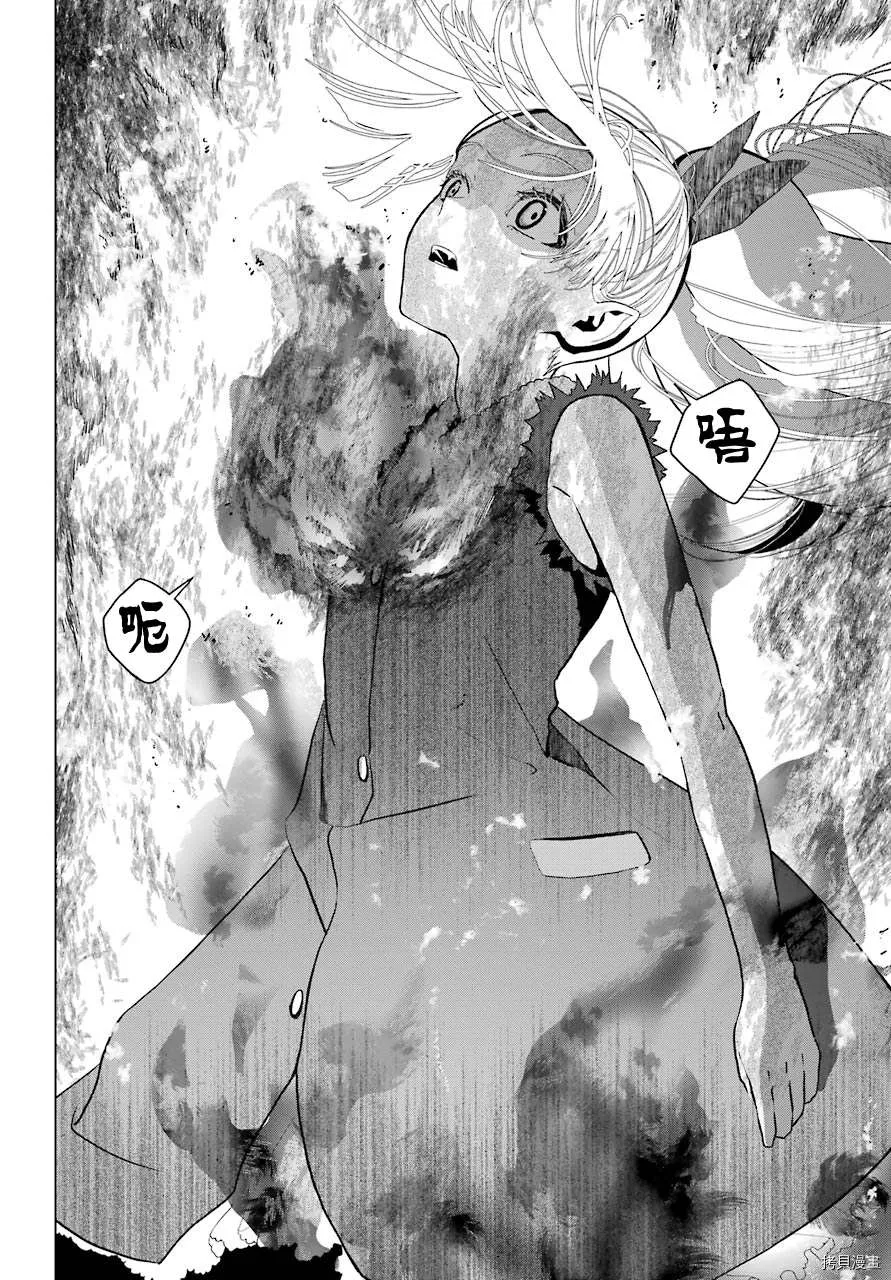 第07话 第36页