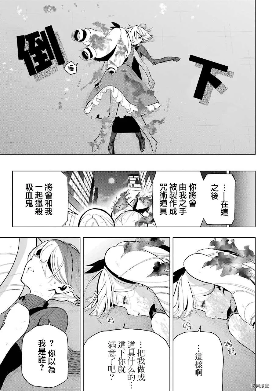 第07话 第37页