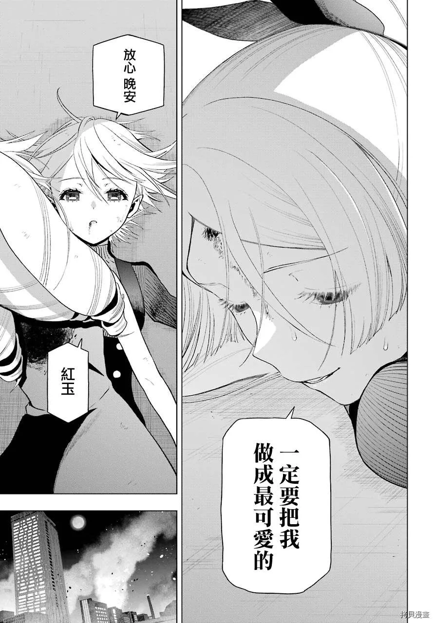 第07话 第39页
