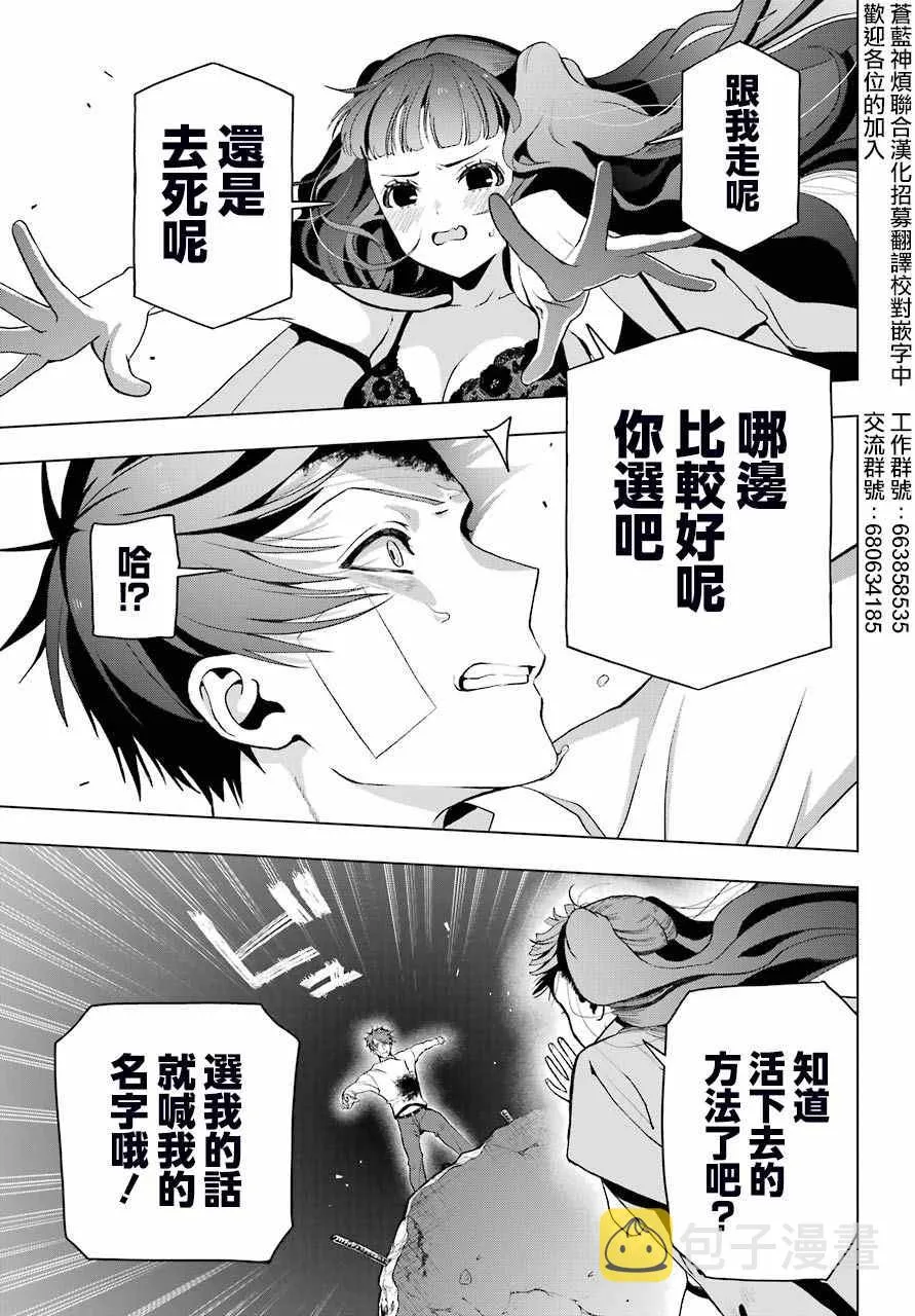 第06话 第3页
