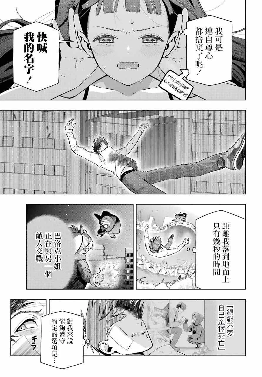 第06话 第5页
