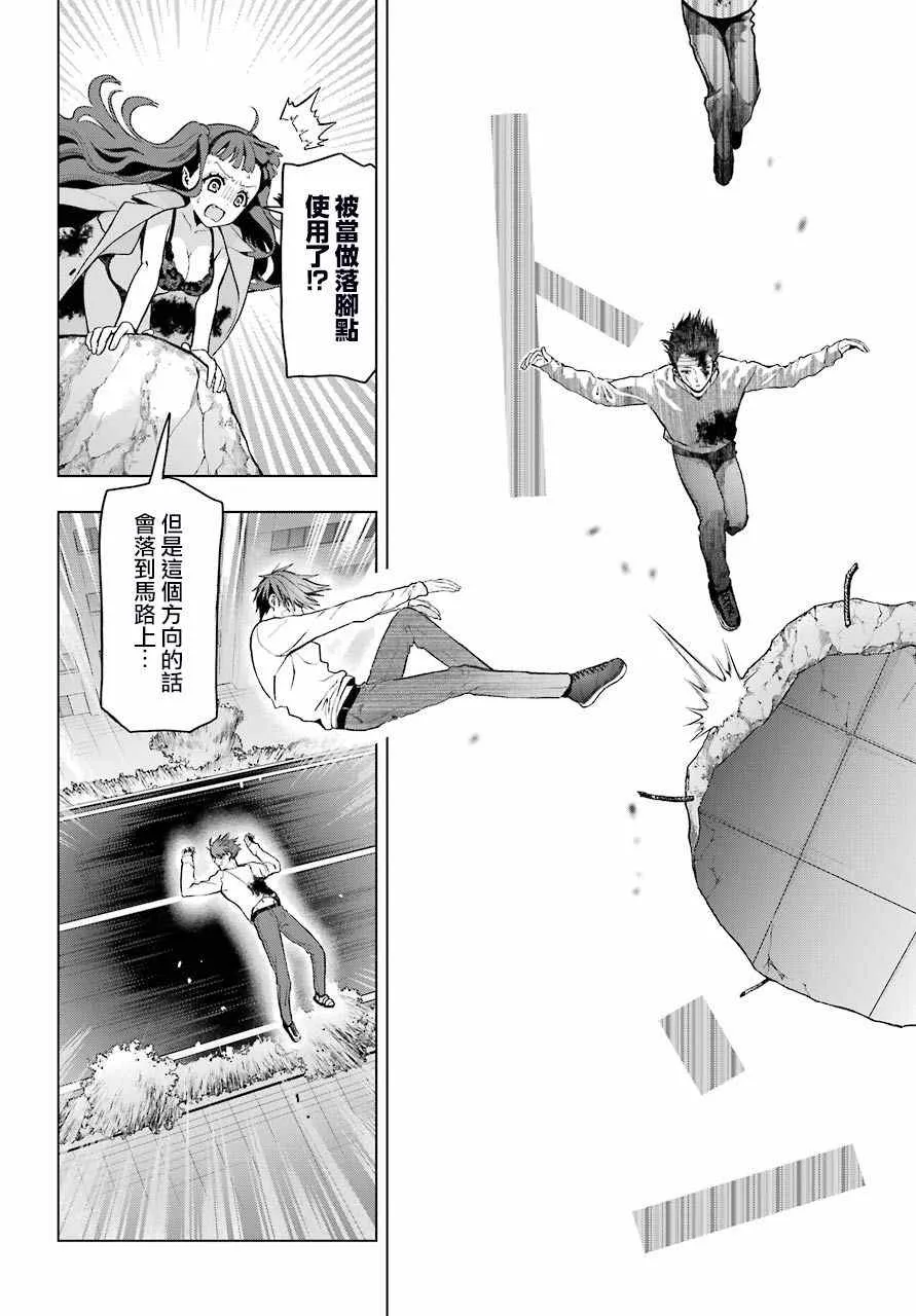 第06话 第10页
